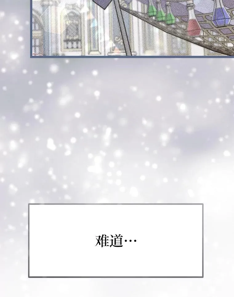 53.新的启程（本季完）23