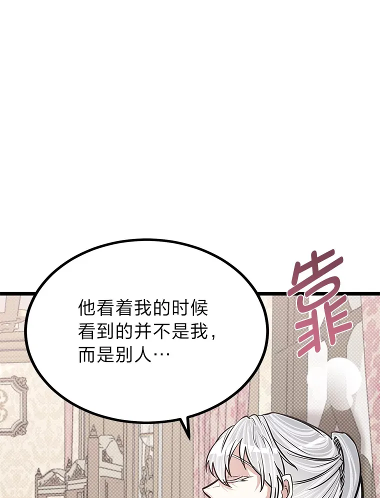 16.矛盾集合体52