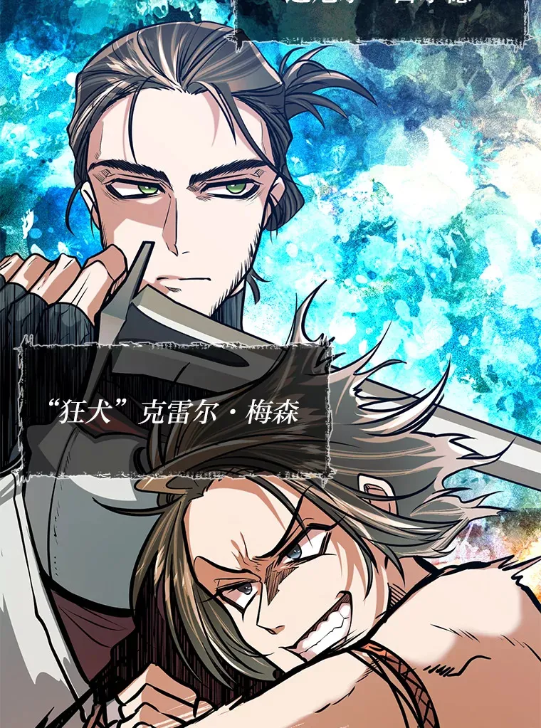 10.成为那个勇士57