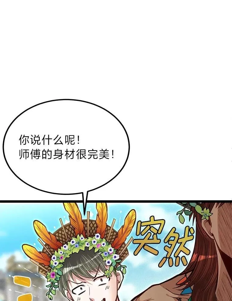 40.三女一台戏75