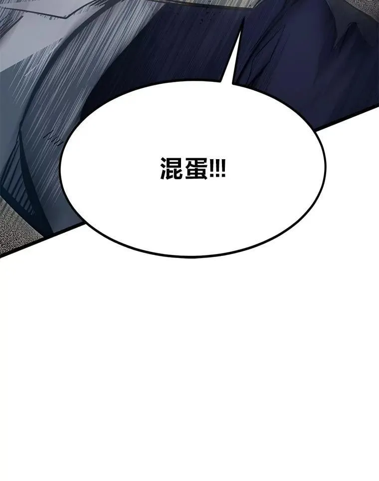 37.教训小混混85