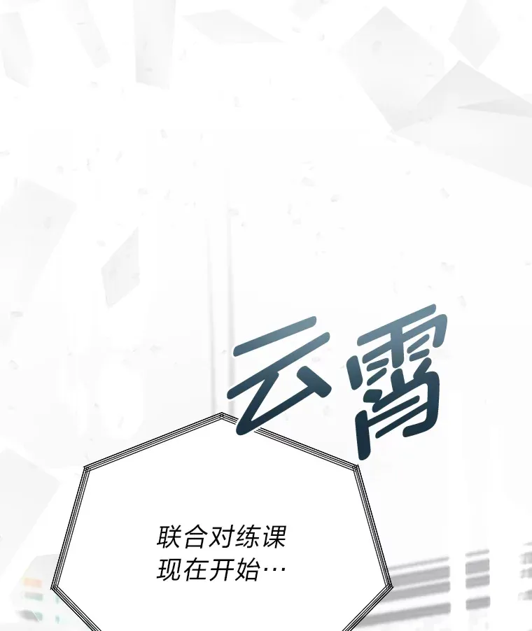 7.对练开始1