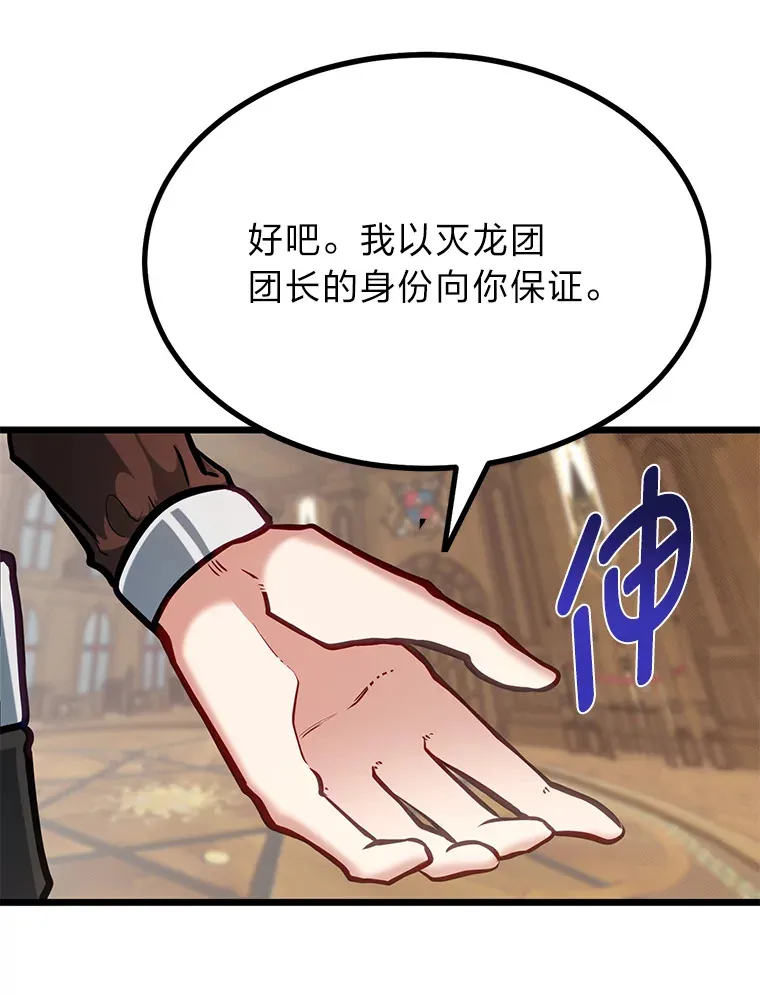 19.未来女婿117