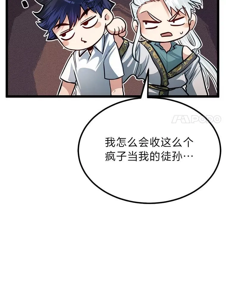 42.一波三折40