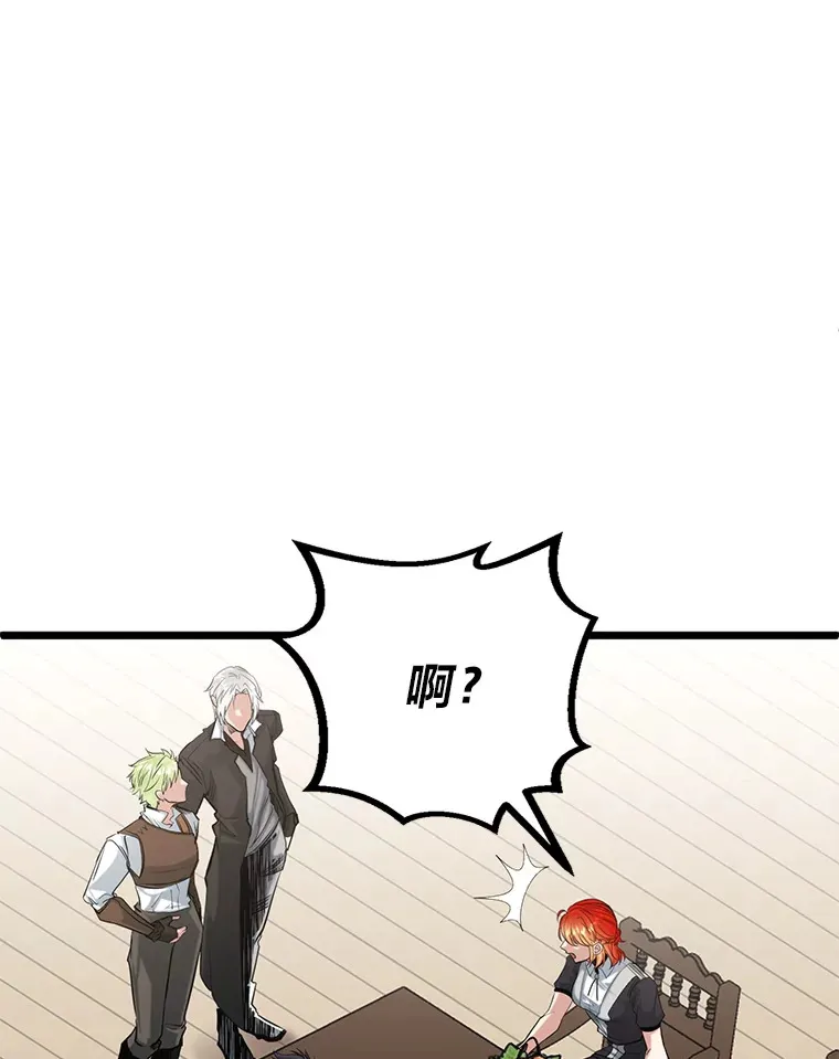 9.胧月的挖角97