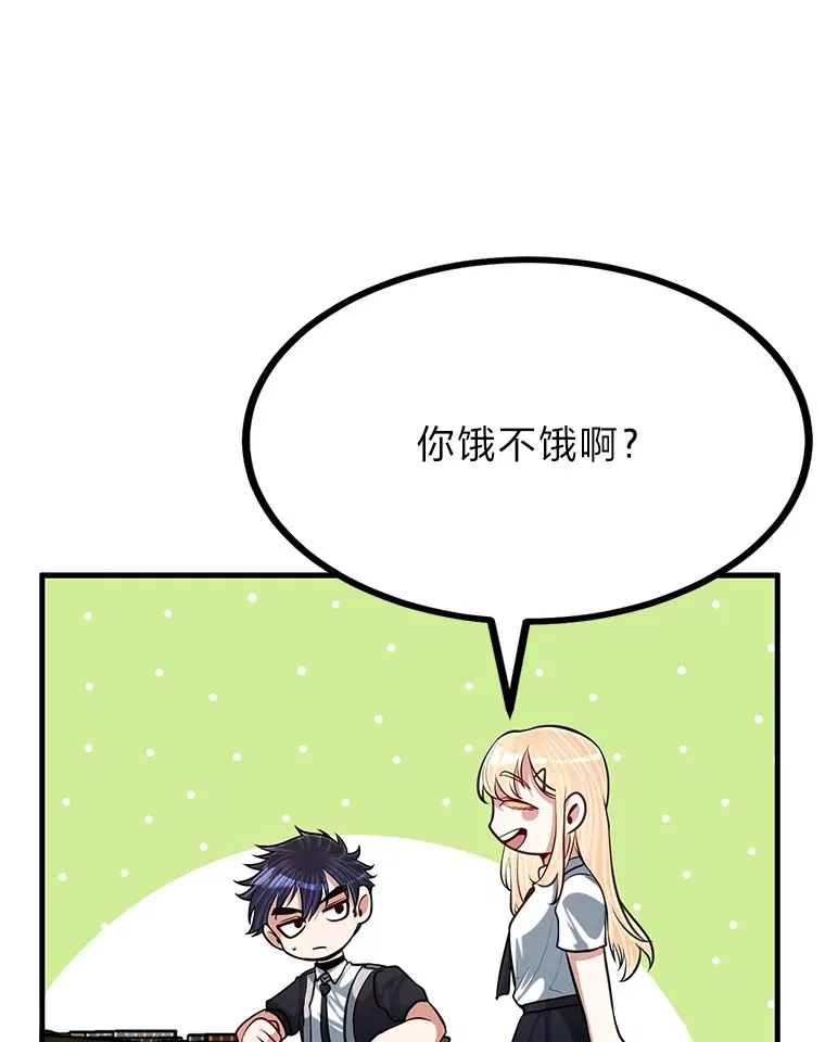 22.身份被揭穿？52
