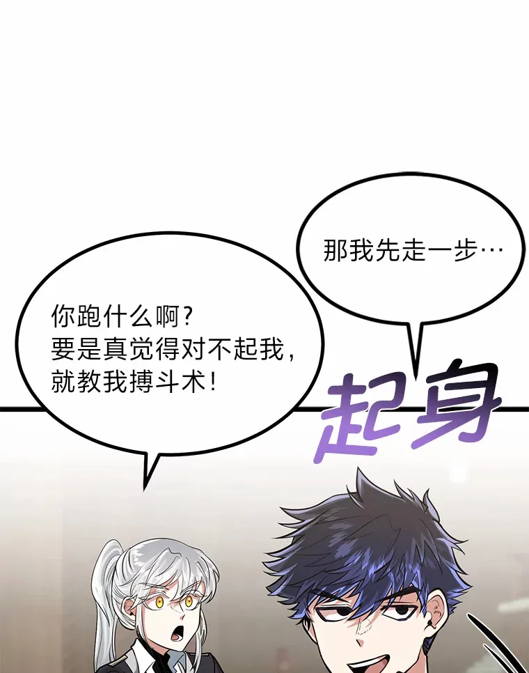 12.第一次聚会14