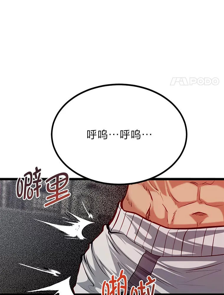 30.最强肌肉对战天才67