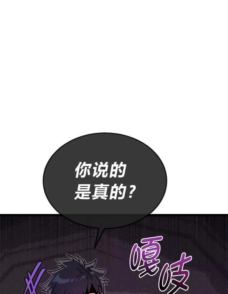 52.凡纳尔传记36