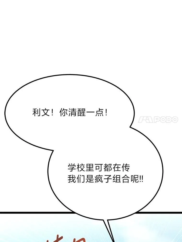40.三女一台戏63