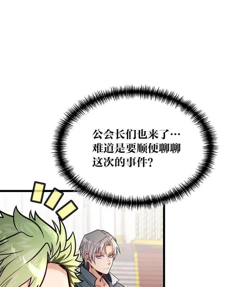49.少年英雄鲁德77