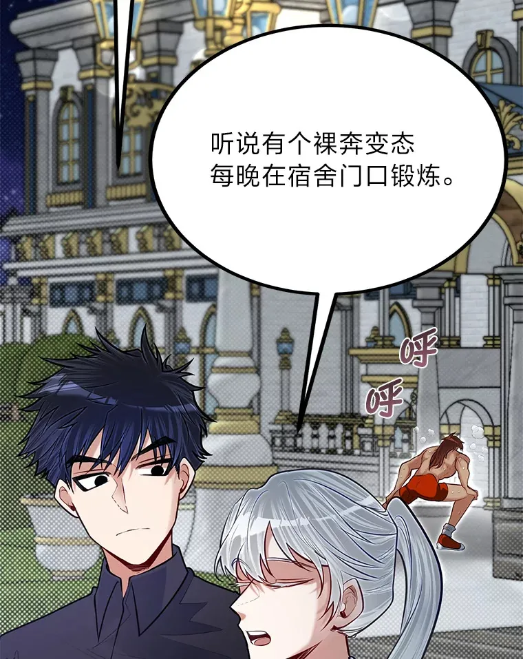 20.露宿的金发天才37