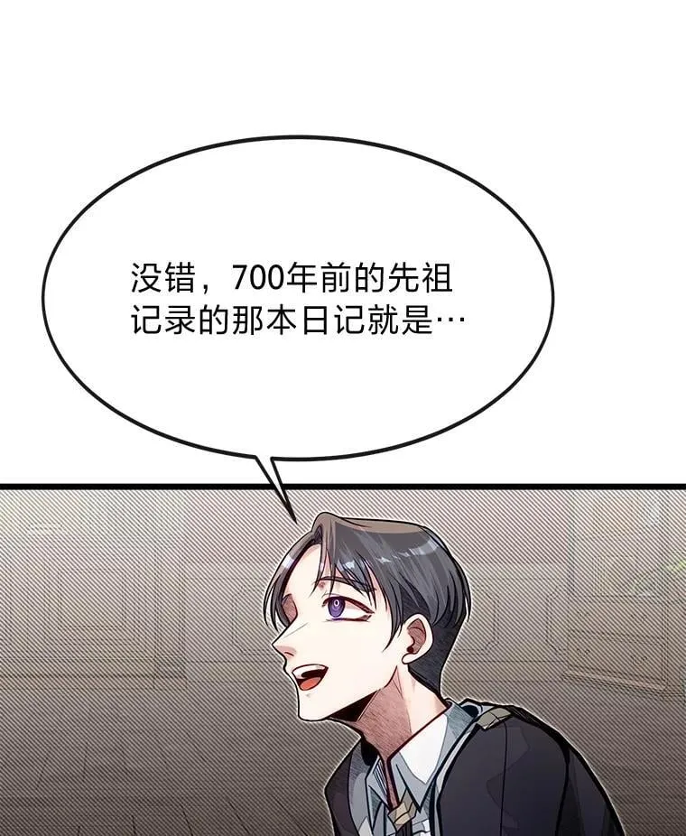 51.事情的起源119