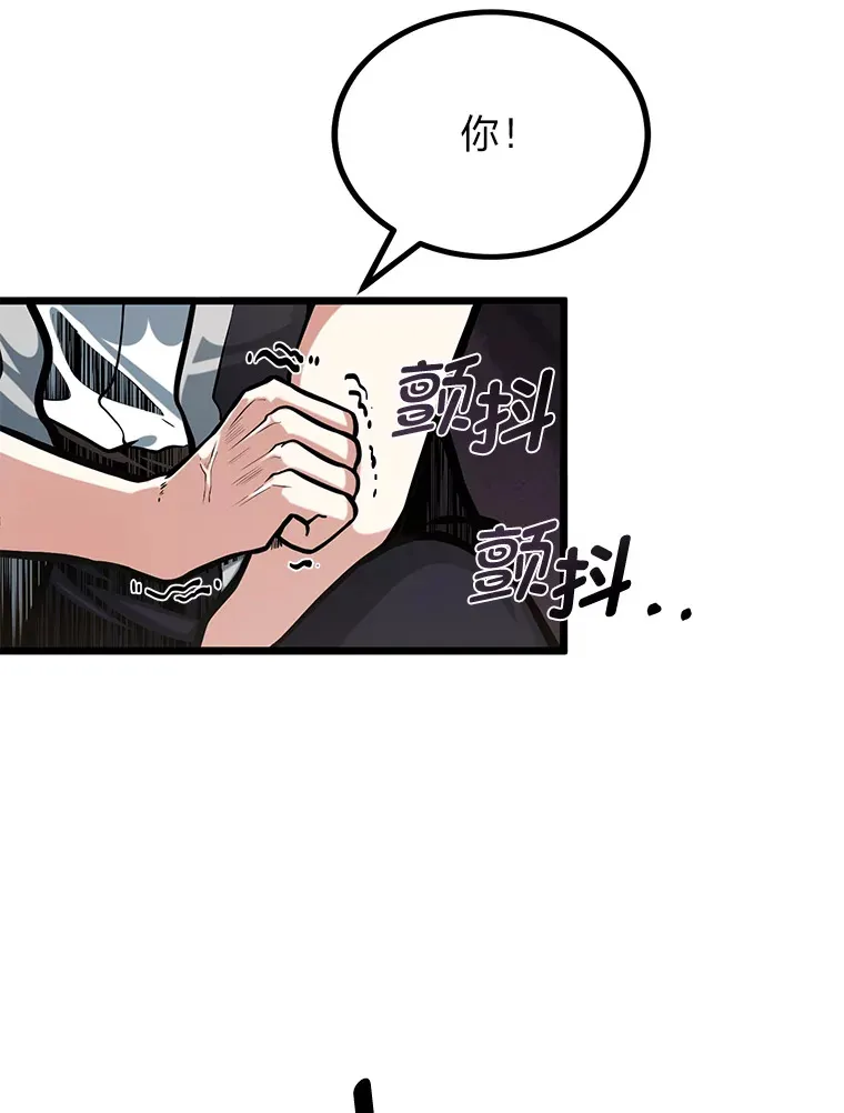 11.“告状”的后果38