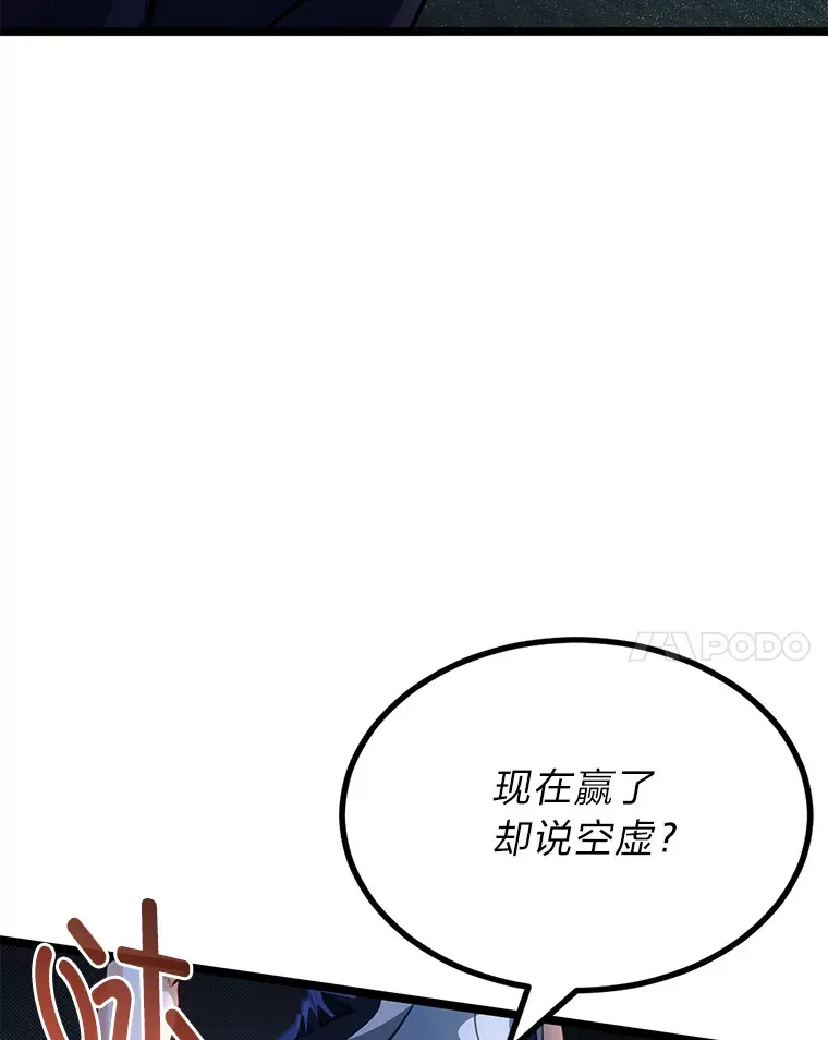 33.尘封的秘密50