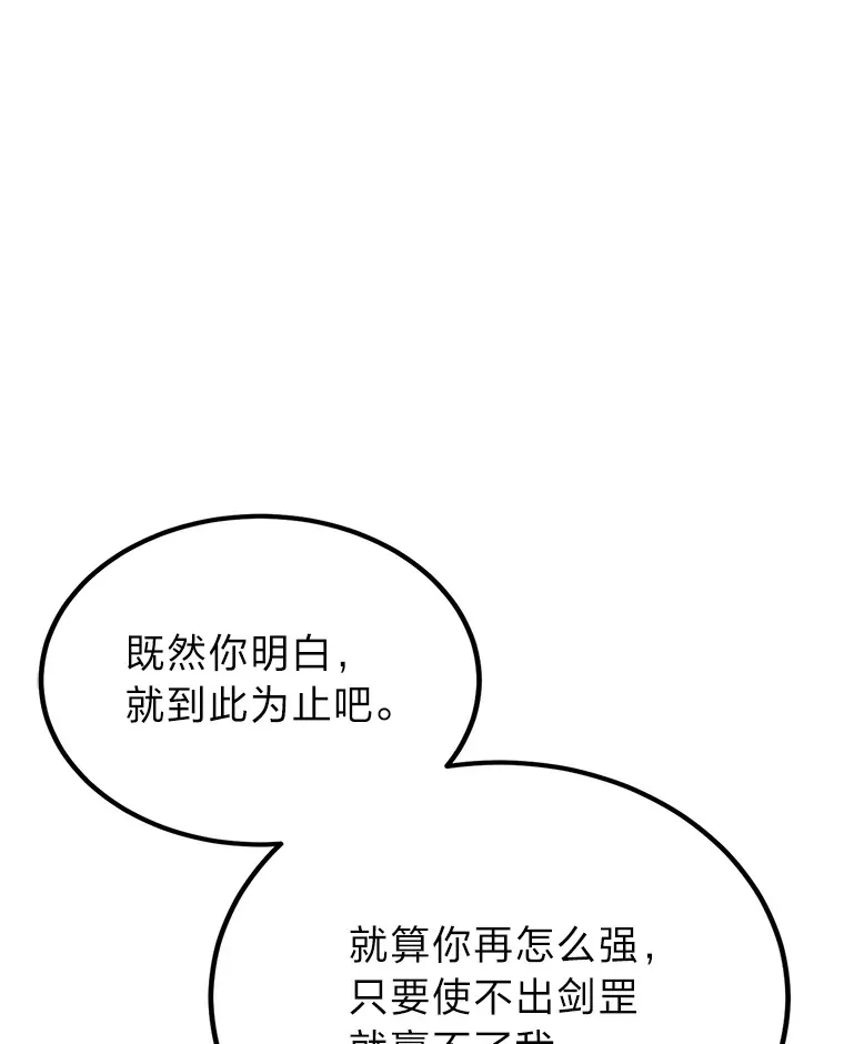 32.夜半挑衅65