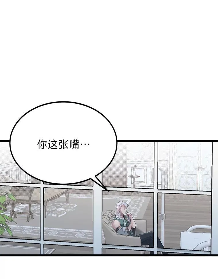 49.少年英雄鲁德39
