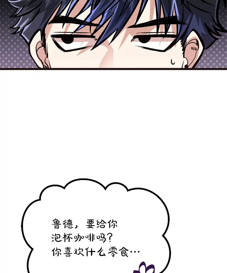 10.成为那个勇士44