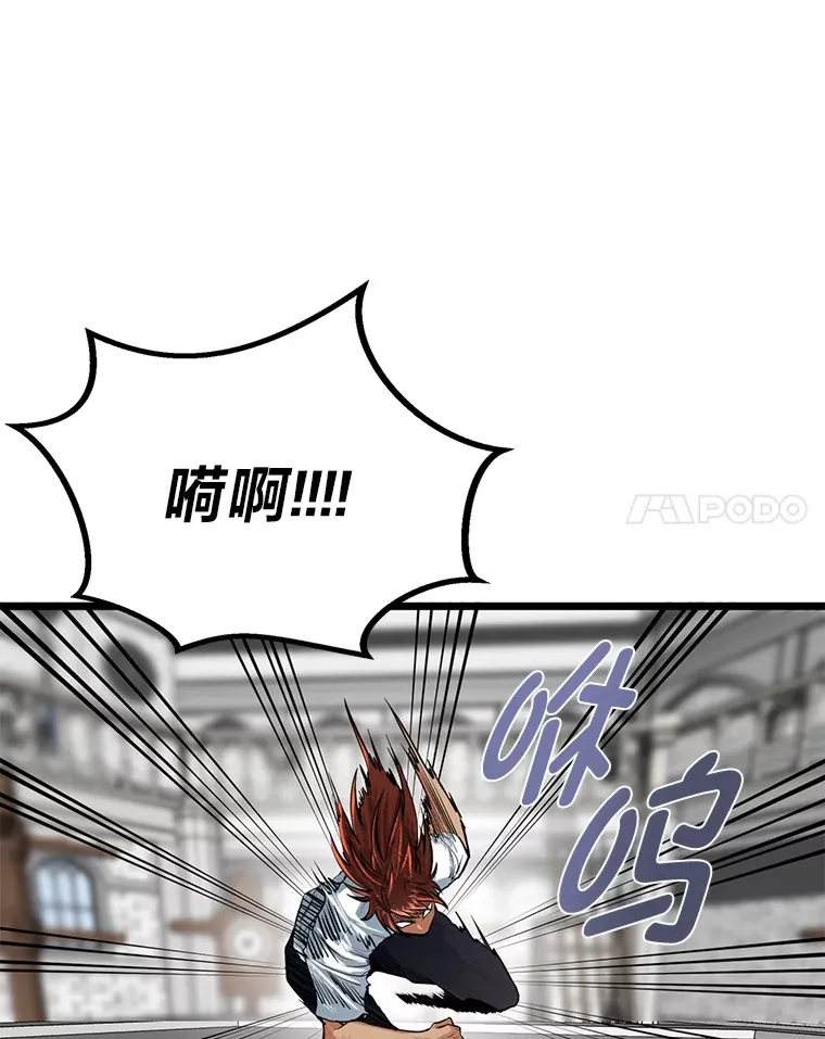 8.激发拳王潜力31