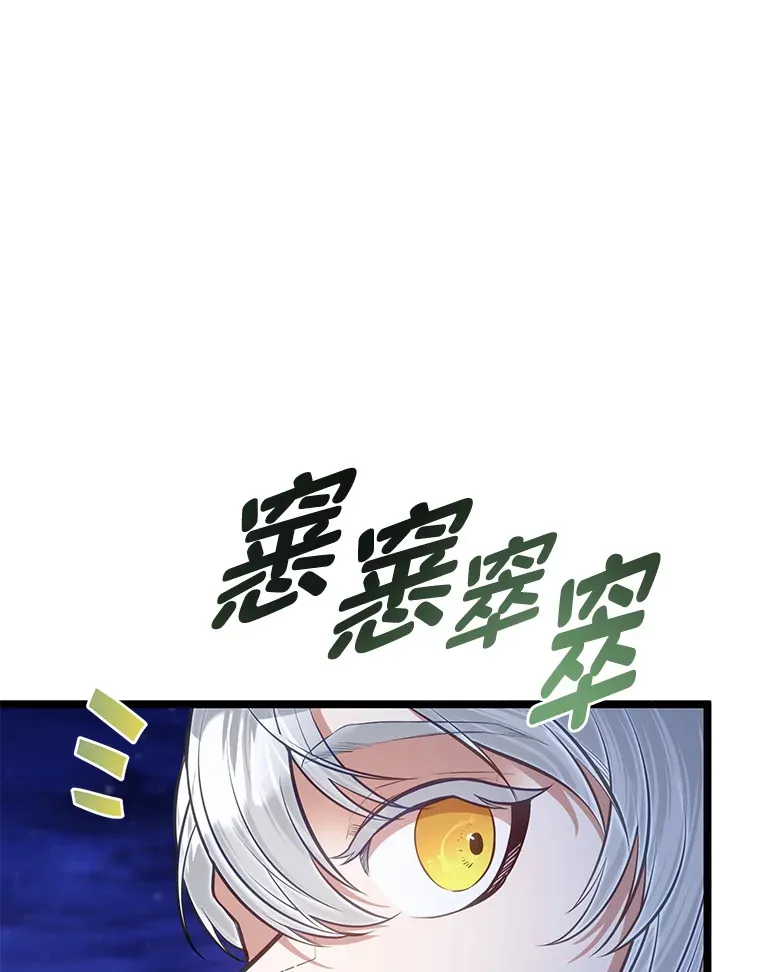 32.夜半挑衅5