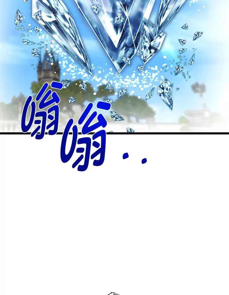 23.不客气的精灵王4