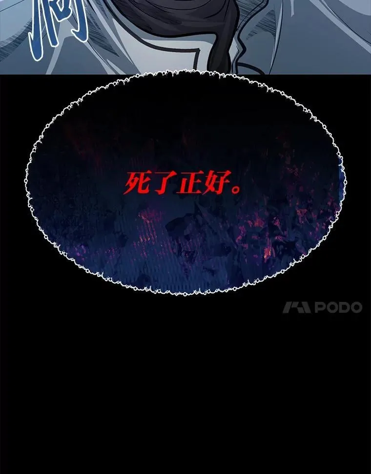 42.一波三折116