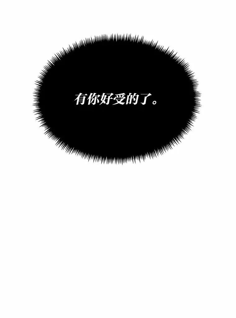 12.第一次聚会31