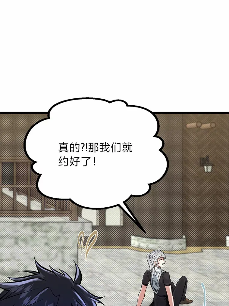12.第一次聚会24