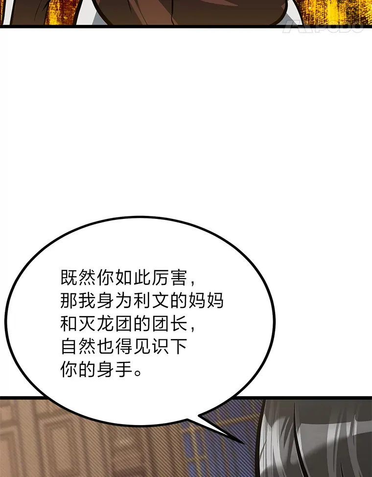 17.小姐的朋友106