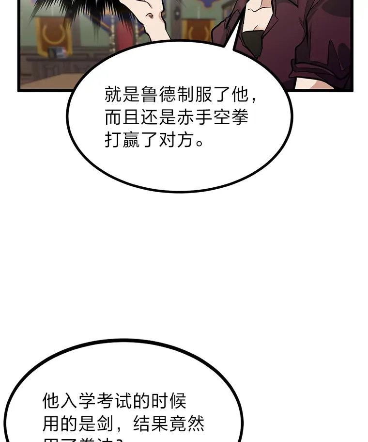 5.争夺潜力股70