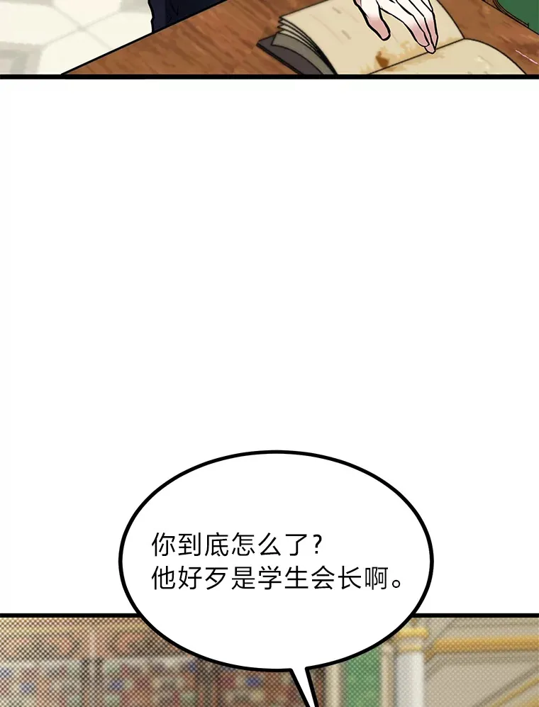 15.可恨的眯眯眼102