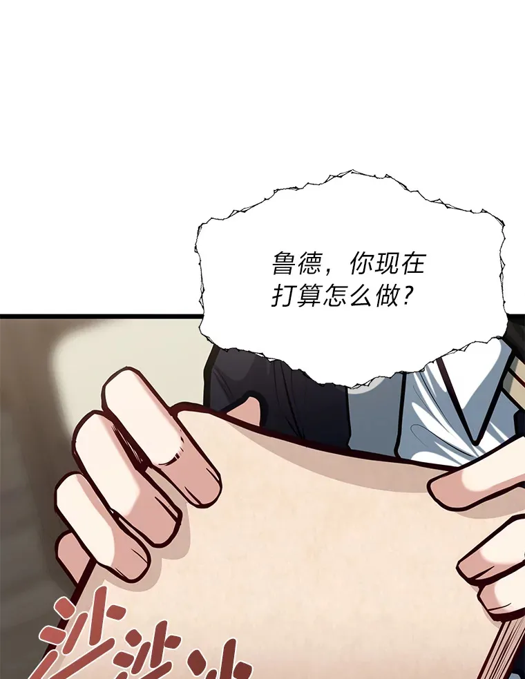 24.水火不容的冤家7