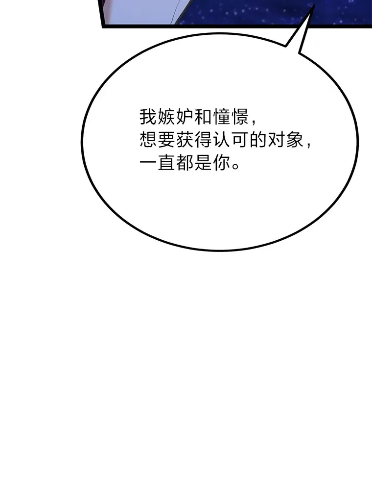 33.尘封的秘密94