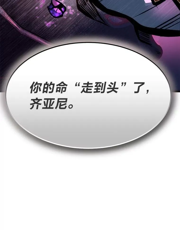 48.戴纳托斯的秘密66