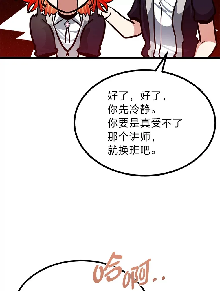15.可恨的眯眯眼58