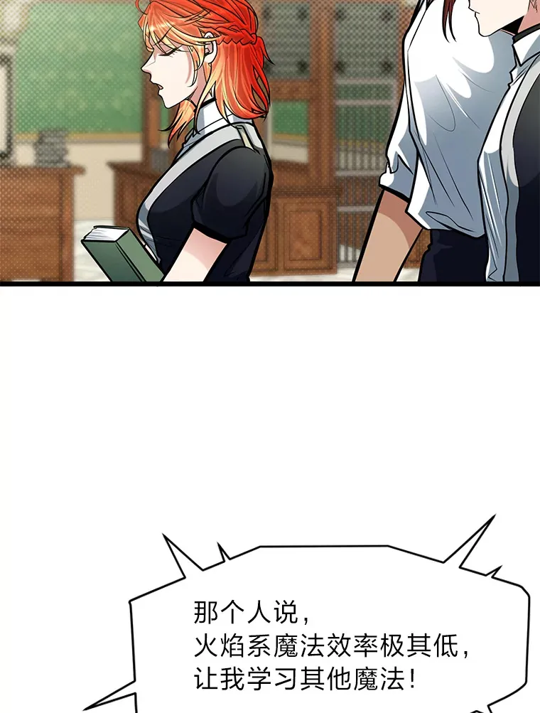 15.可恨的眯眯眼53