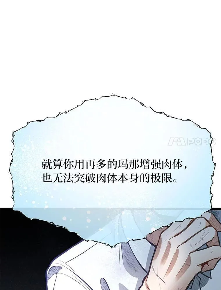41.谈判破裂14