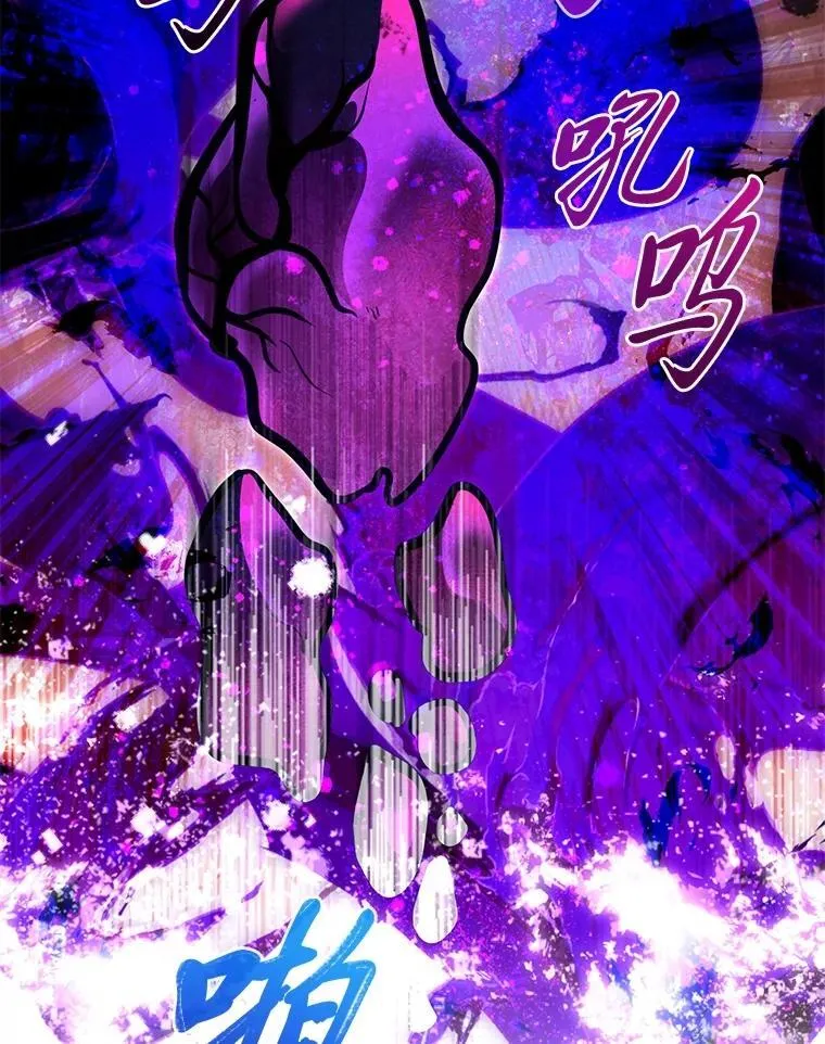 48.戴纳托斯的秘密81