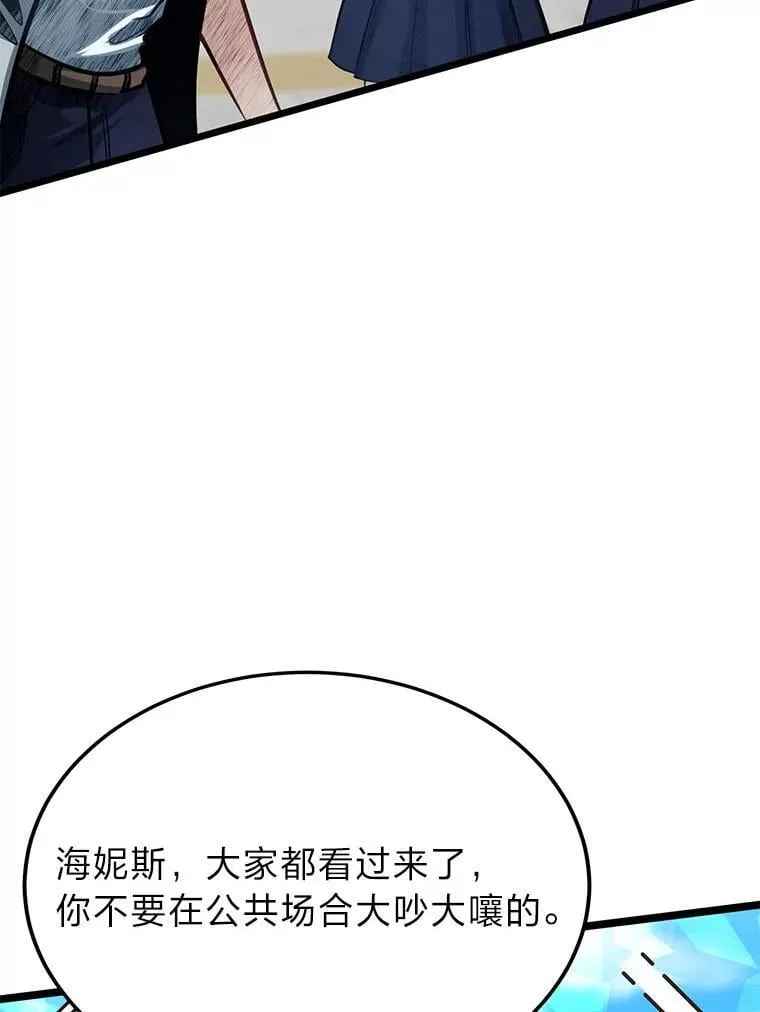 40.三女一台戏70
