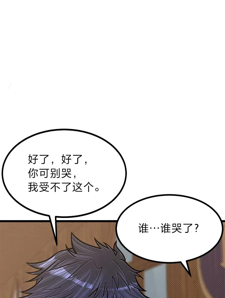 19.未来女婿97