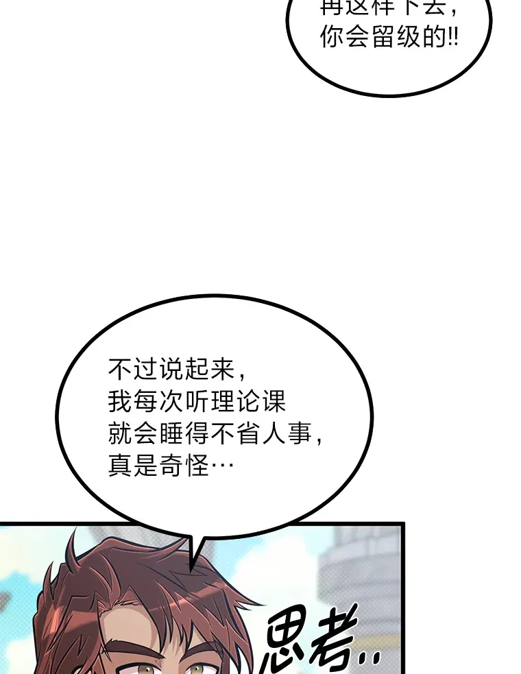 15.可恨的眯眯眼17