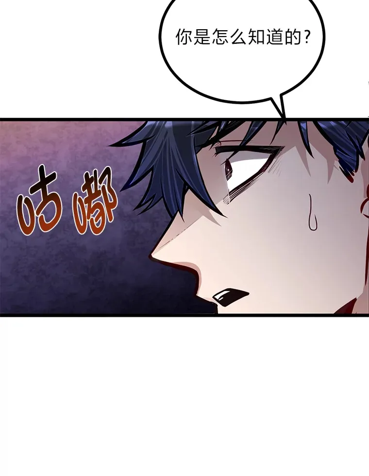 23.不客气的精灵王2