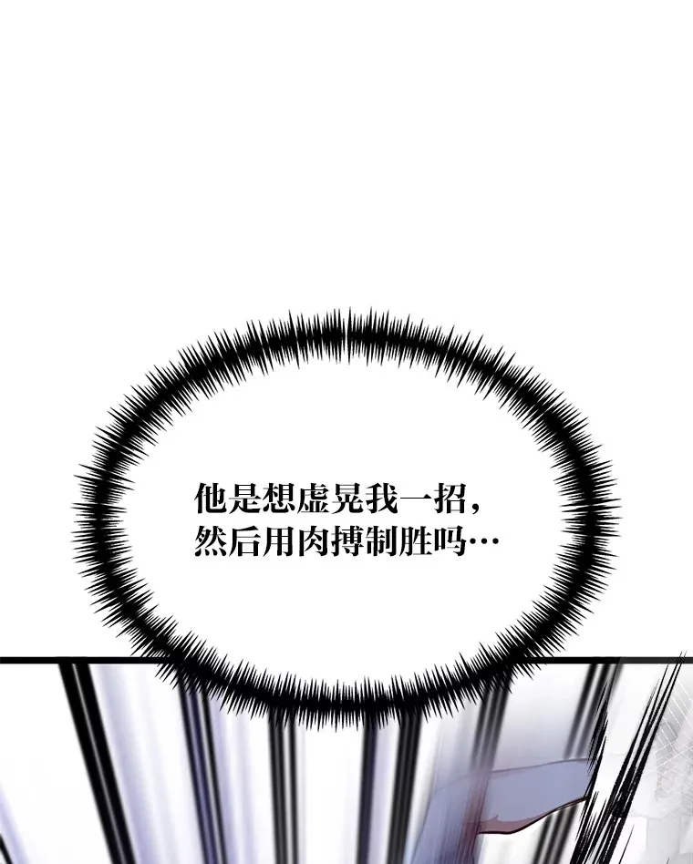 32.夜半挑衅78