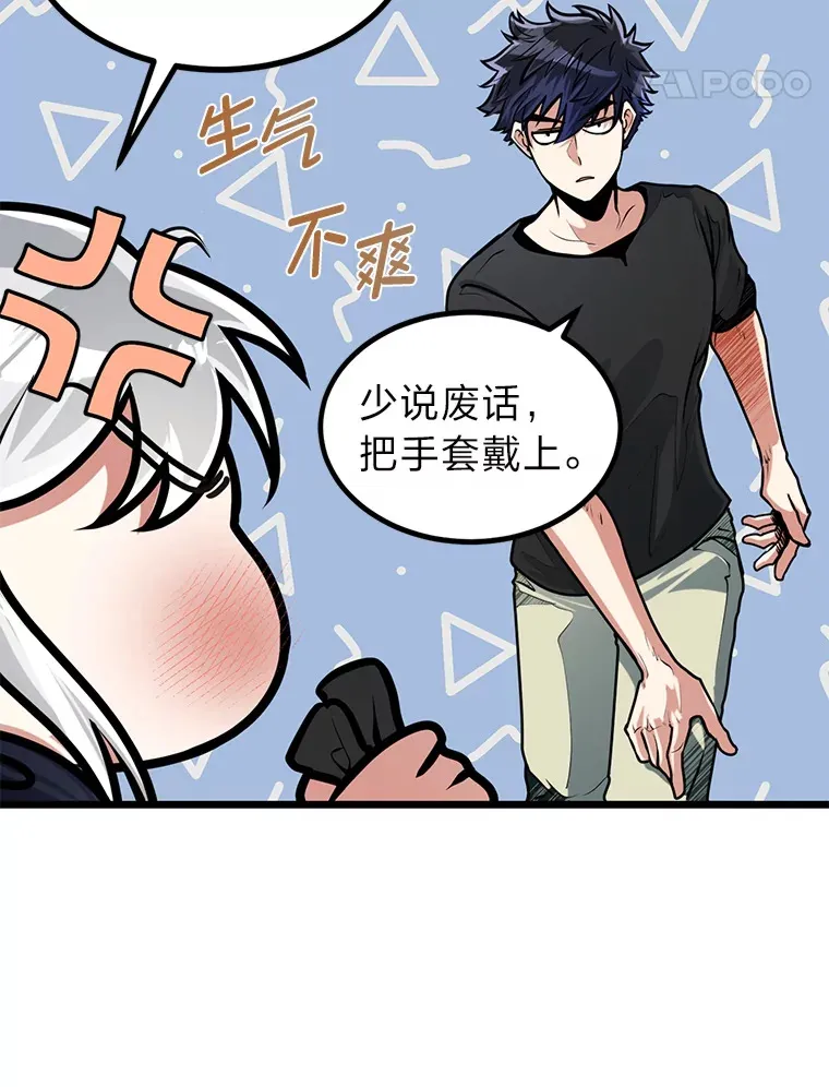 13.真正的天才40