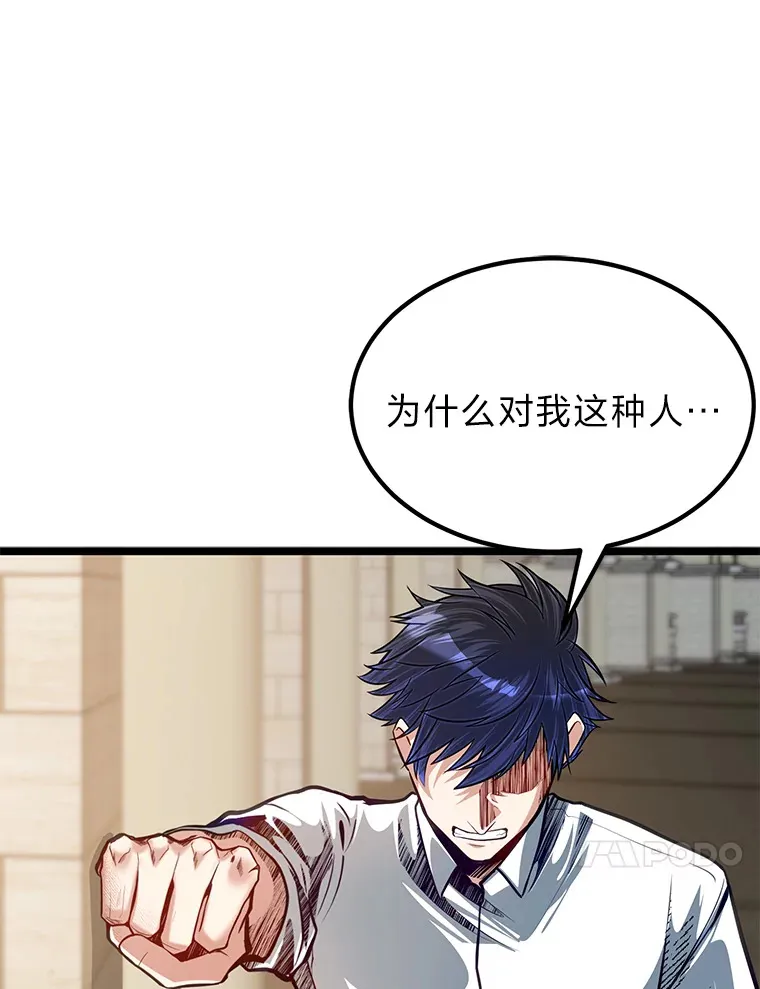 31.加试决赛98