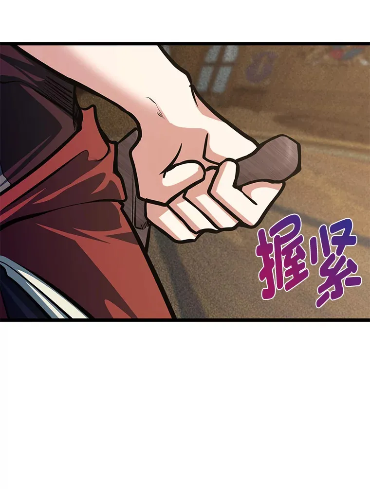 18.畅快的对练29