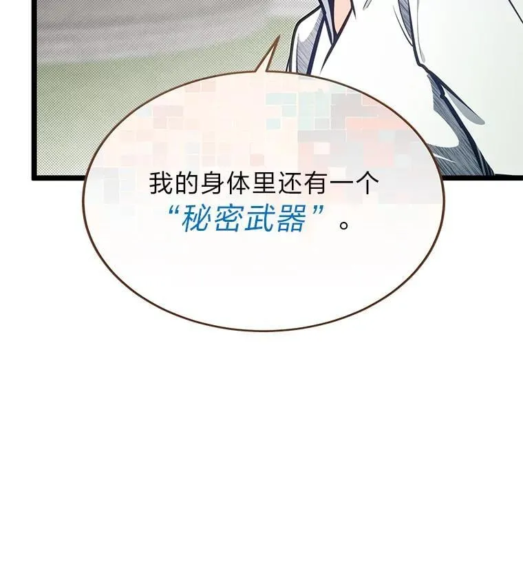 41.谈判破裂29