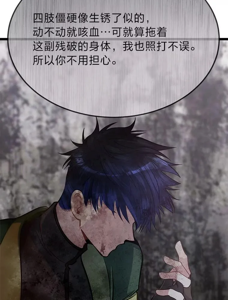 41.谈判破裂18