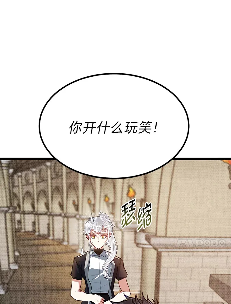 31.加试决赛29
