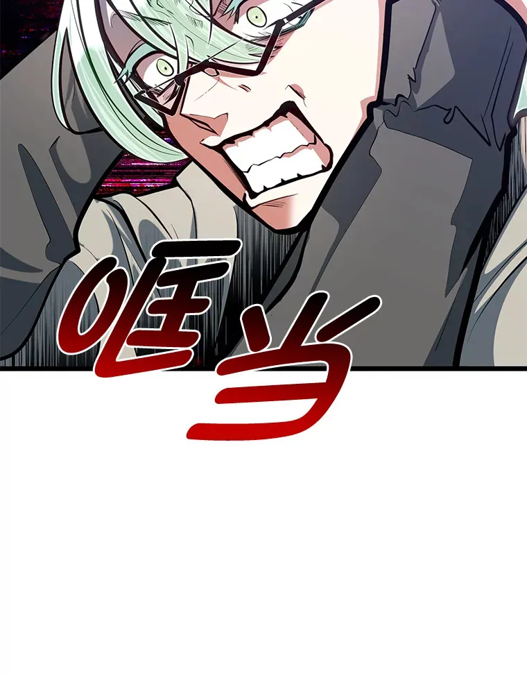 20.露宿的金发天才66